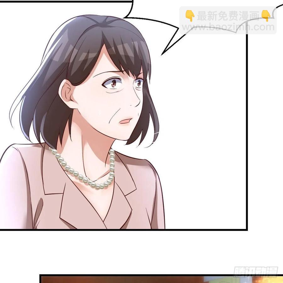 《家有双生女友（我家女友是双子）》不能承受之轻 第30页