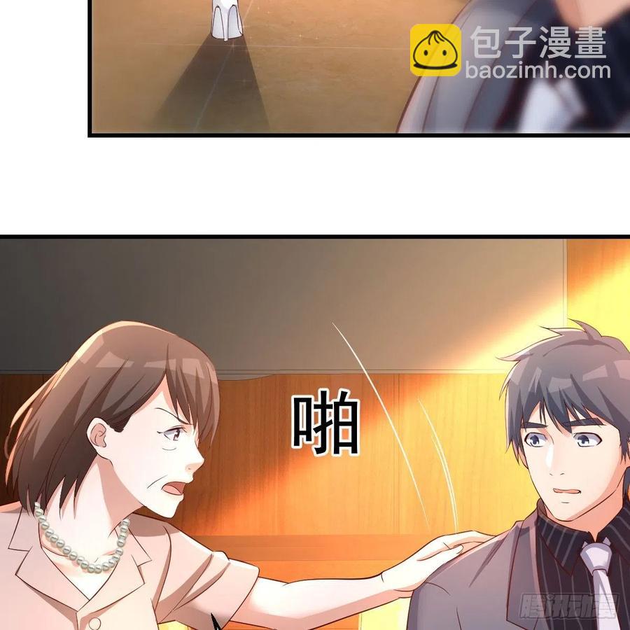 《家有双生女友（我家女友是双子）》不能承受之轻 第32页