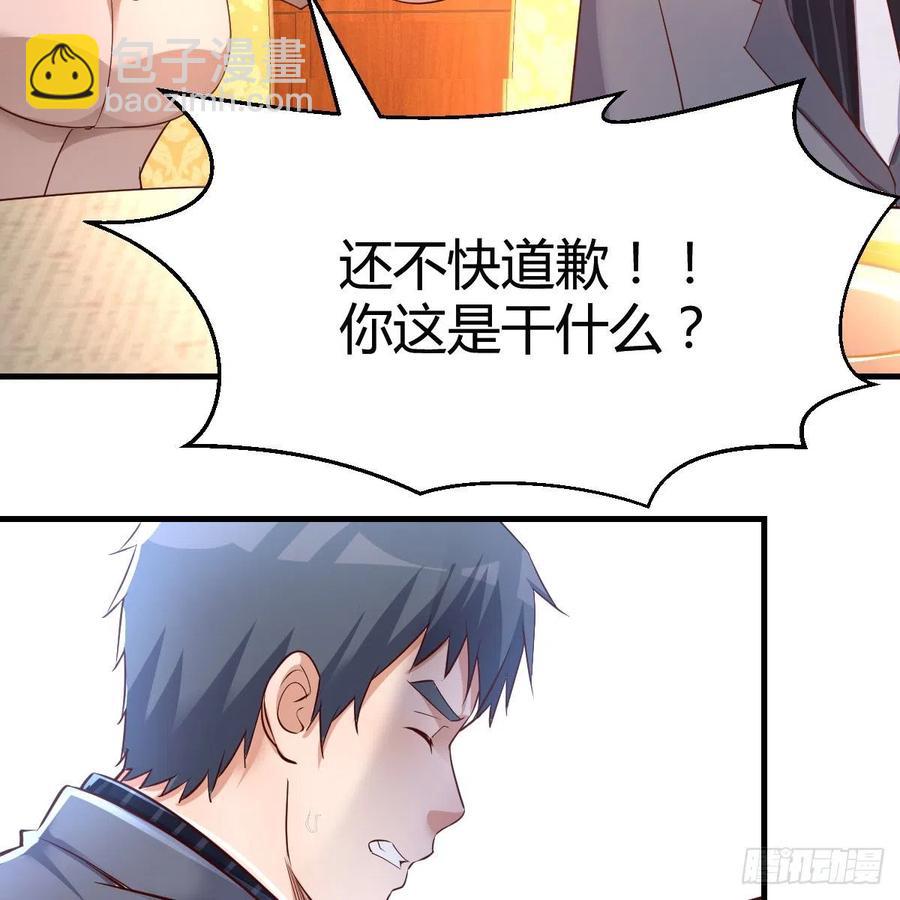《家有双生女友（我家女友是双子）》不能承受之轻 第33页