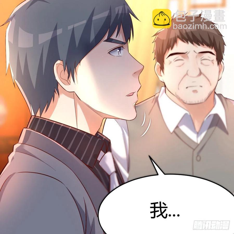 《家有双生女友（我家女友是双子）》不能承受之轻 第35页