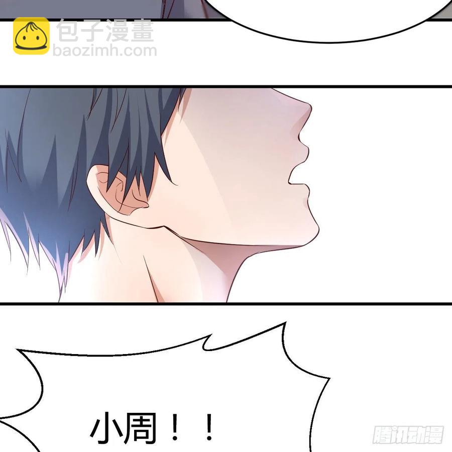《家有双生女友（我家女友是双子）》不能承受之轻 第36页