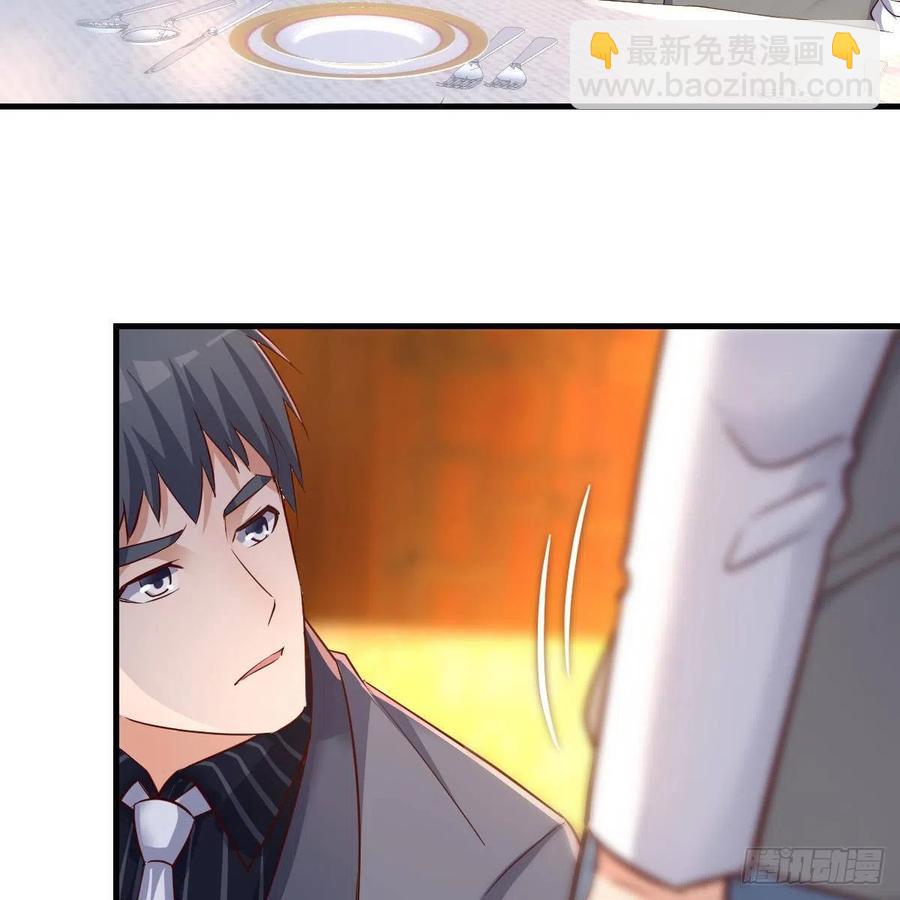 《家有双生女友（我家女友是双子）》不能承受之轻 第39页