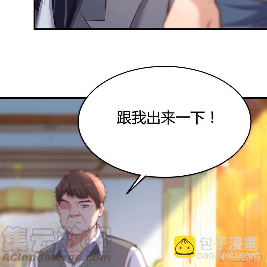 《家有双生女友（我家女友是双子）》不能承受之轻 第40页