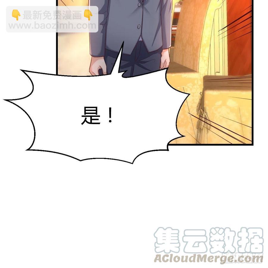 《家有双生女友（我家女友是双子）》不能承受之轻 第43页