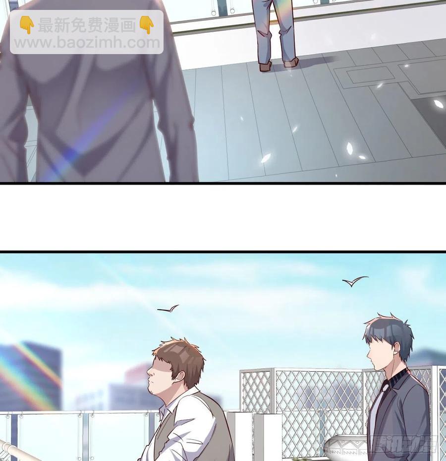 《家有双生女友（我家女友是双子）》不能承受之轻 第45页