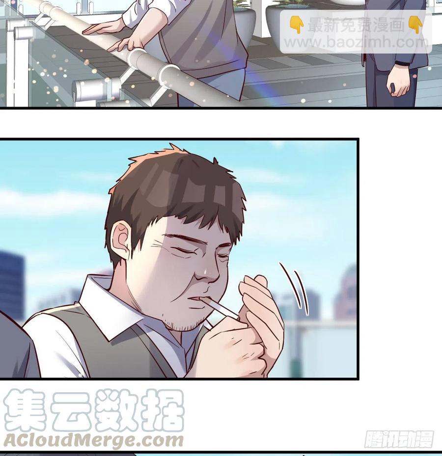 《家有双生女友（我家女友是双子）》不能承受之轻 第46页