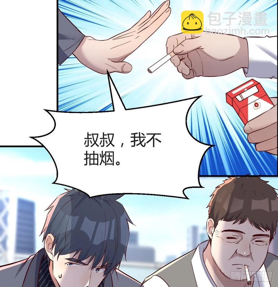 《家有双生女友（我家女友是双子）》不能承受之轻 第48页