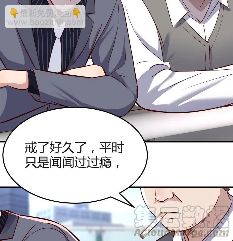 《家有双生女友（我家女友是双子）》不能承受之轻 第49页