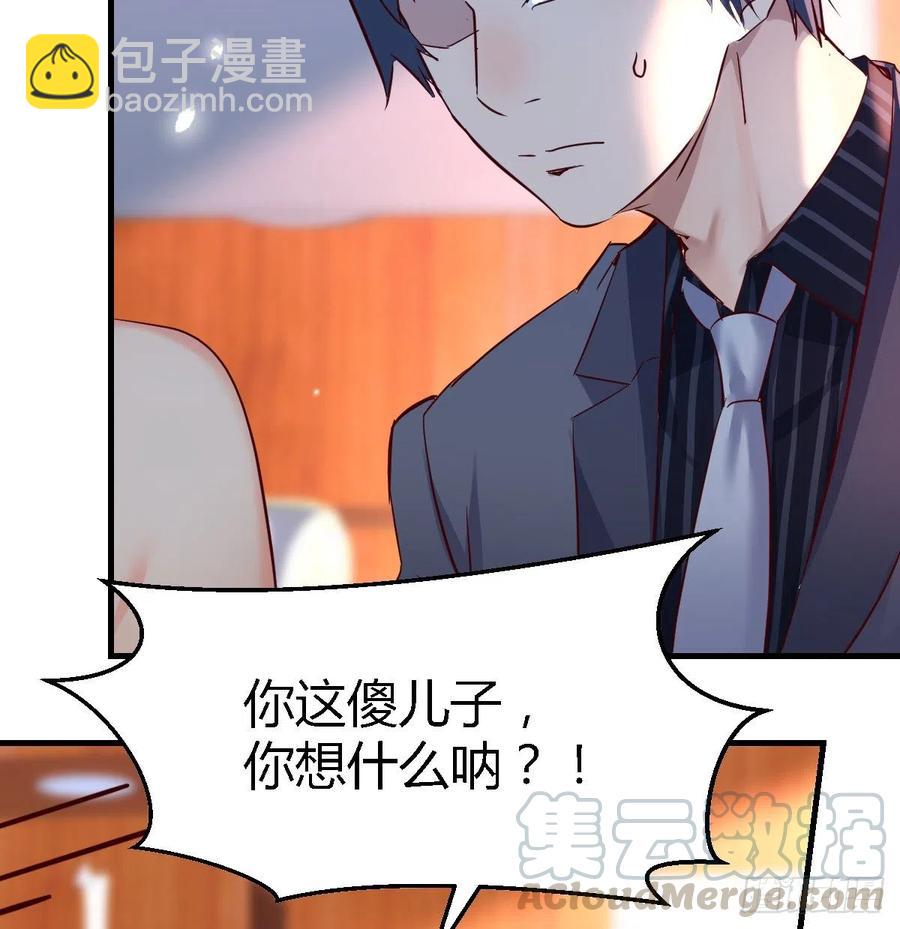 《家有双生女友（我家女友是双子）》不能承受之轻 第4页