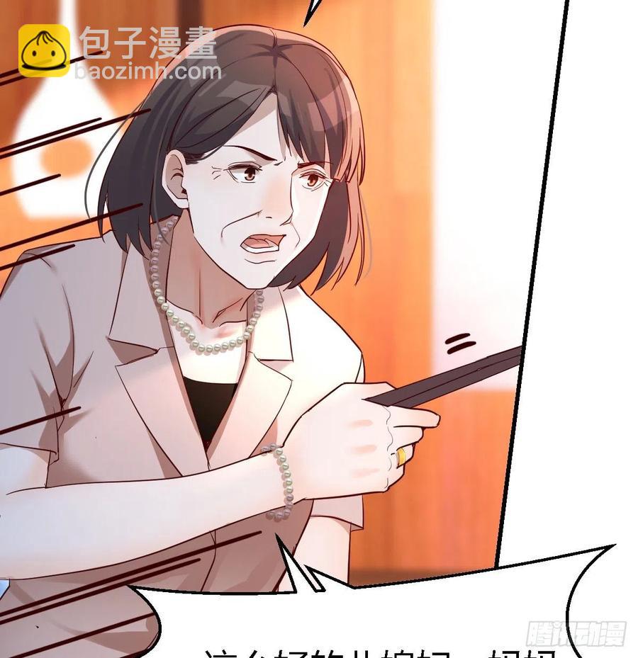 《家有双生女友（我家女友是双子）》不能承受之轻 第5页