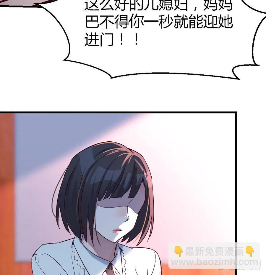 《家有双生女友（我家女友是双子）》不能承受之轻 第6页