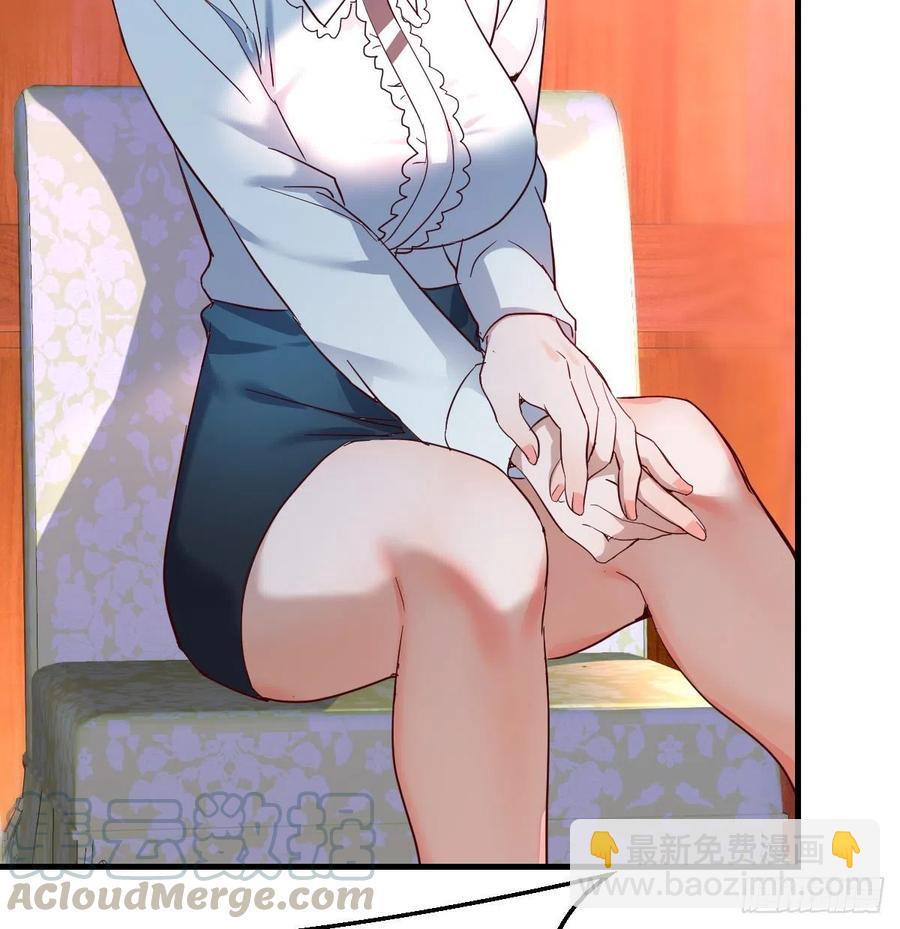 《家有双生女友（我家女友是双子）》不能承受之轻 第7页