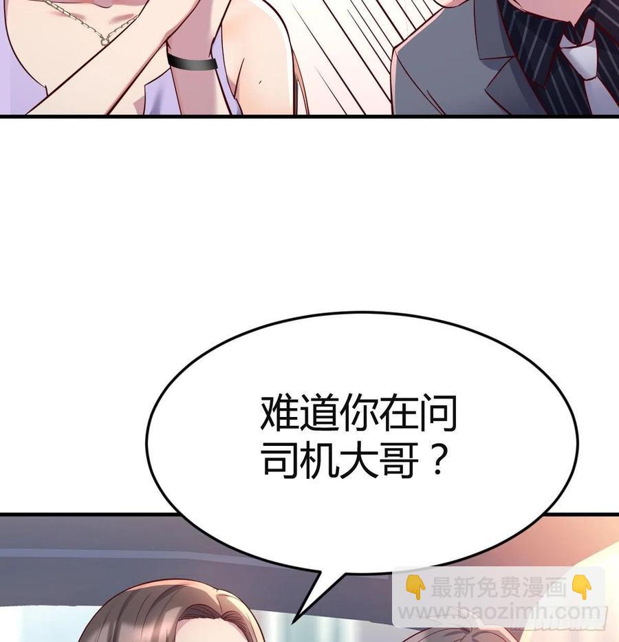 《家有双生女友（我家女友是双子）》连更第四天！ 第11页