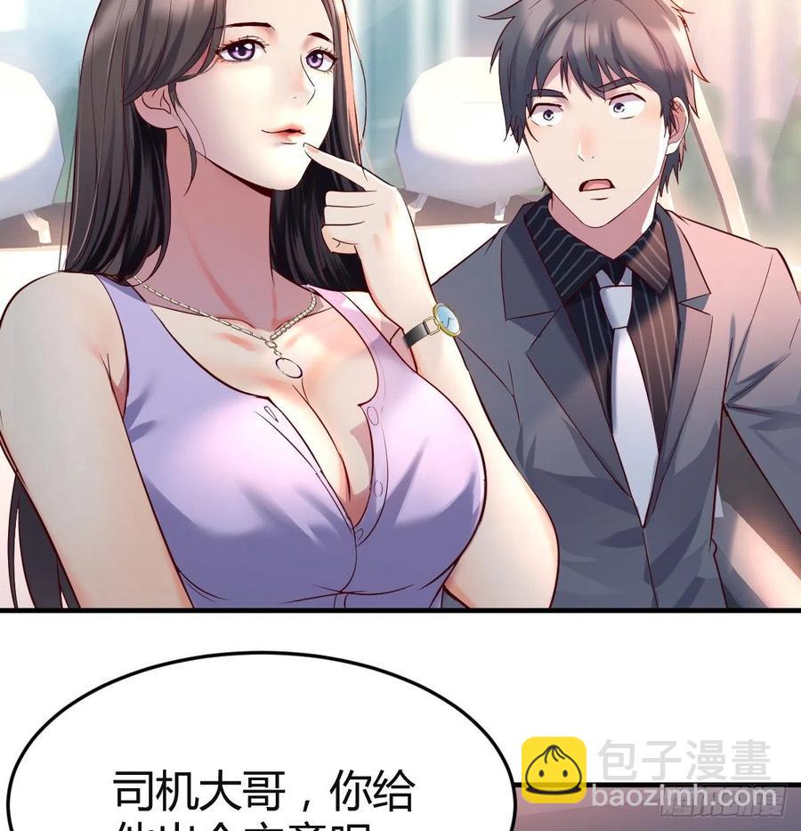 《家有双生女友（我家女友是双子）》连更第四天！ 第12页