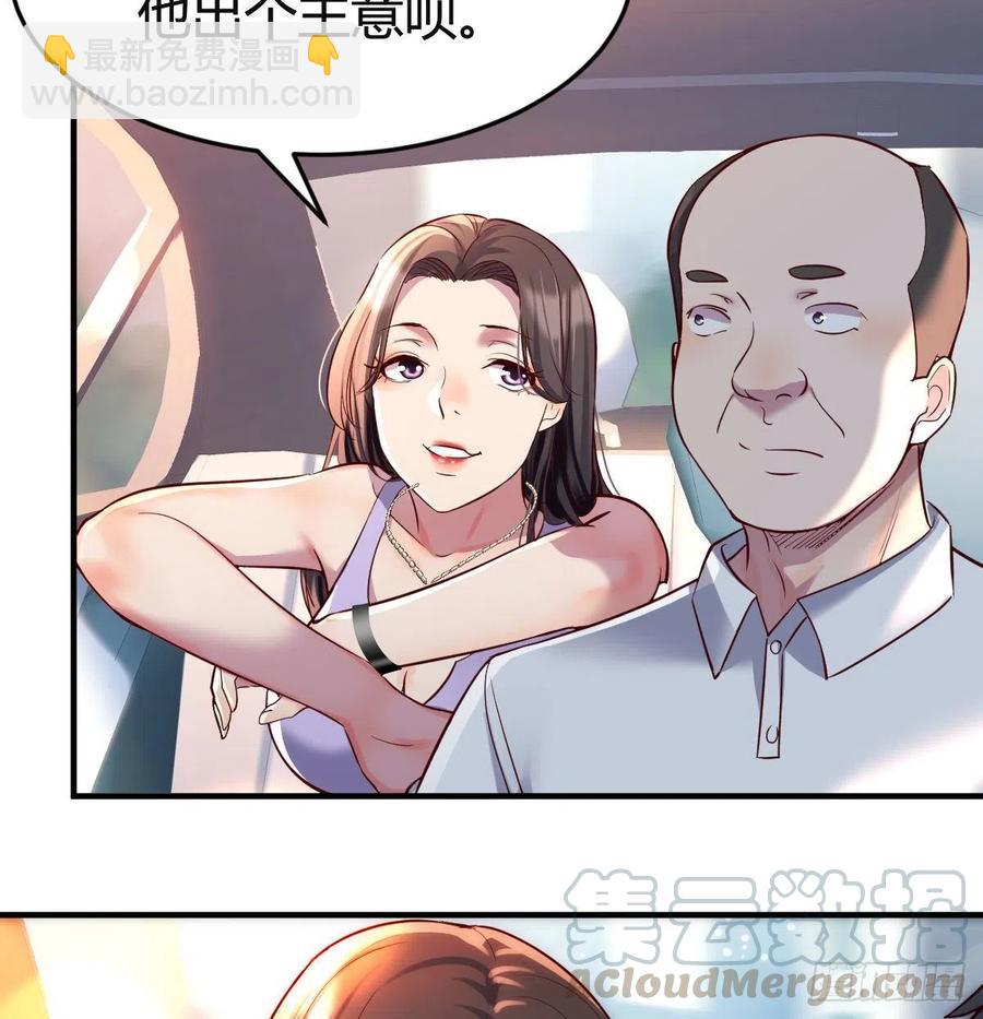 《家有双生女友（我家女友是双子）》连更第四天！ 第13页