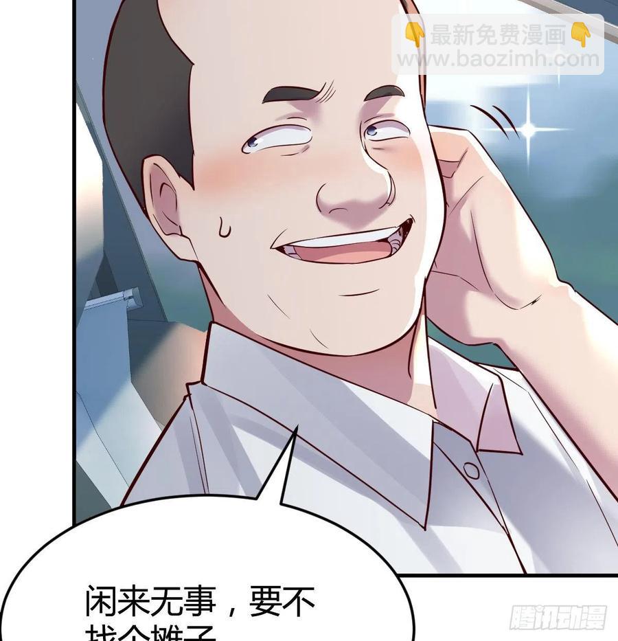 《家有双生女友（我家女友是双子）》连更第四天！ 第17页