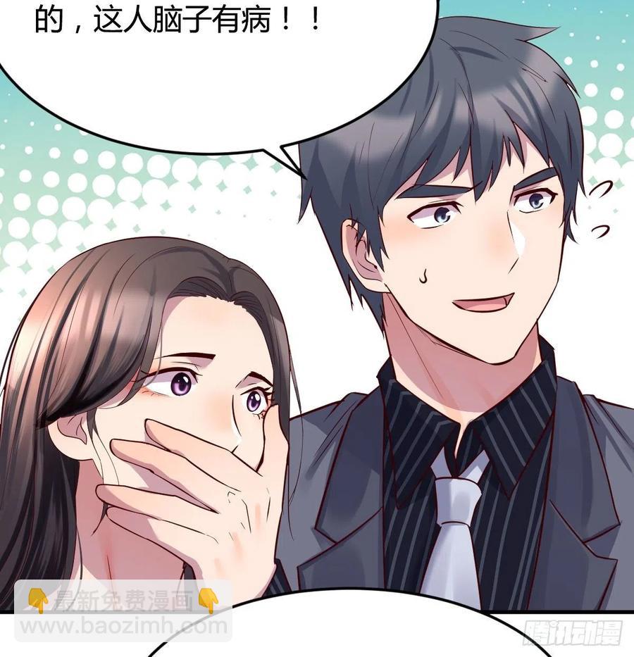 《家有双生女友（我家女友是双子）》连更第四天！ 第20页