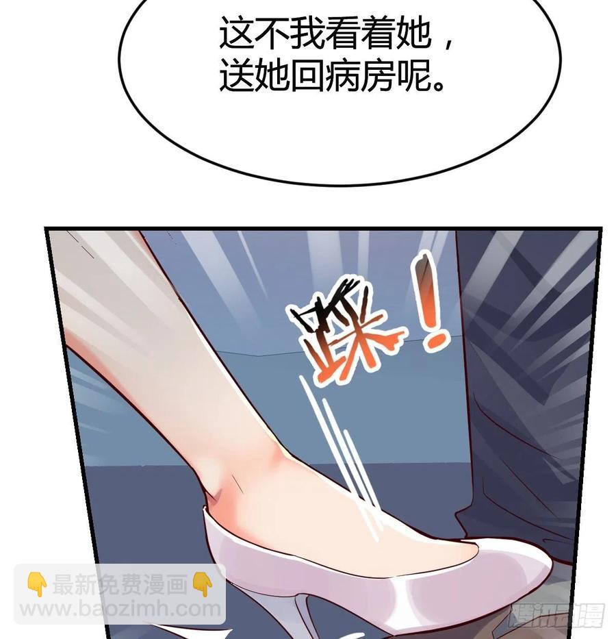 《家有双生女友（我家女友是双子）》连更第四天！ 第21页