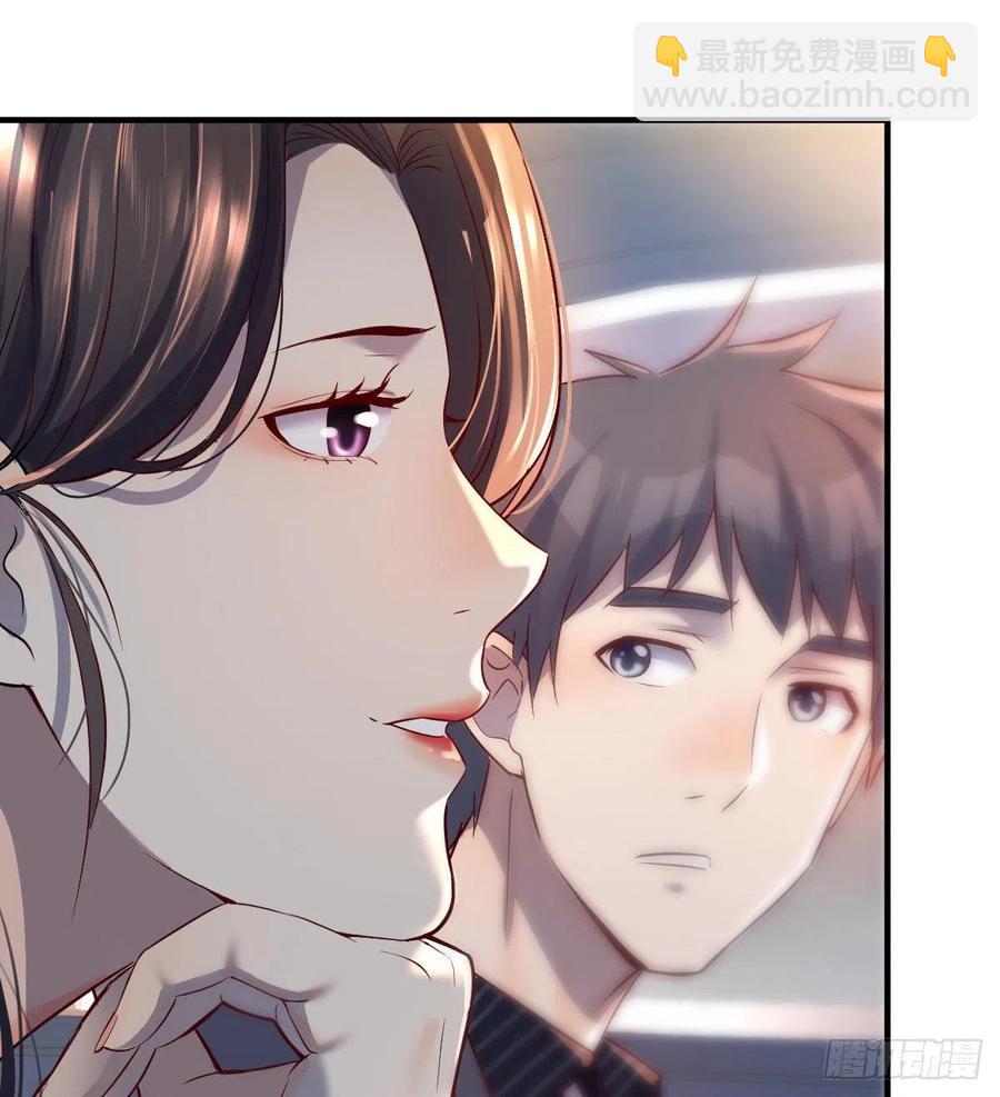 《家有双生女友（我家女友是双子）》连更第四天！ 第2页