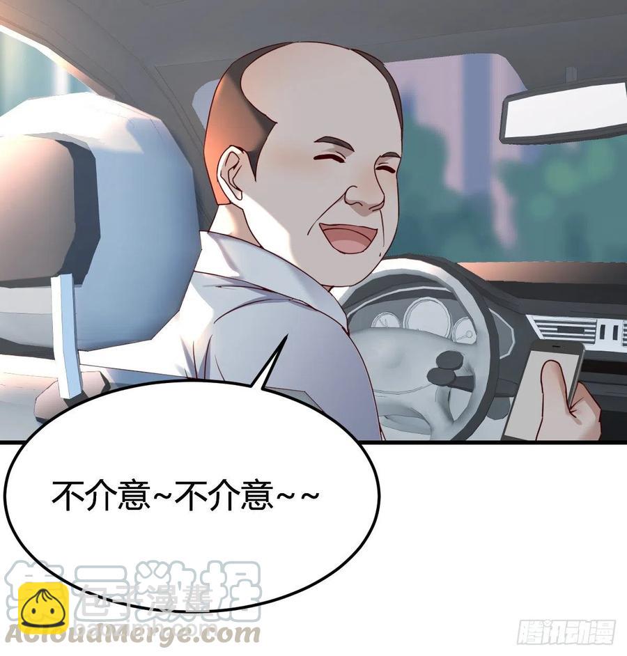 《家有双生女友（我家女友是双子）》连更第四天！ 第34页