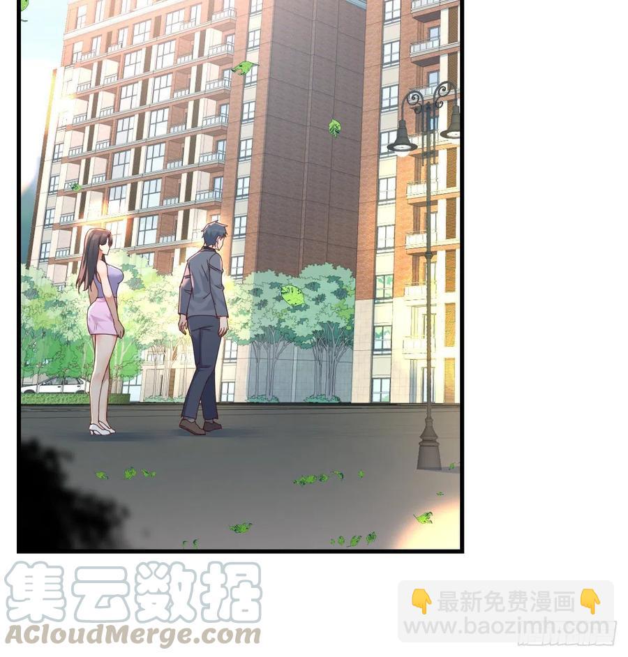 《家有双生女友（我家女友是双子）》连更第四天！ 第37页