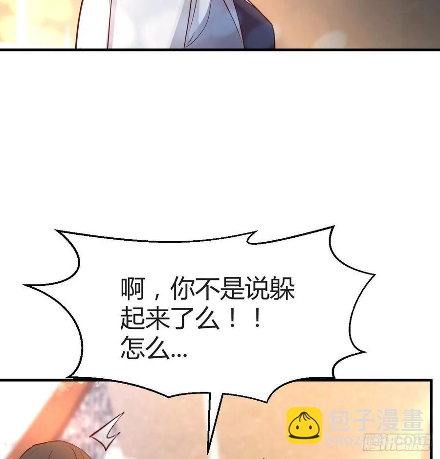 《家有双生女友（我家女友是双子）》连更第四天！ 第45页