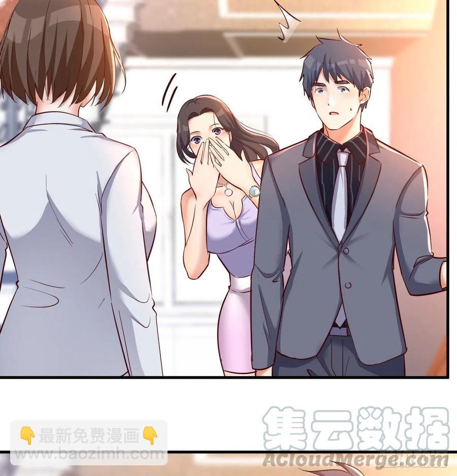 《家有双生女友（我家女友是双子）》连更第四天！ 第46页
