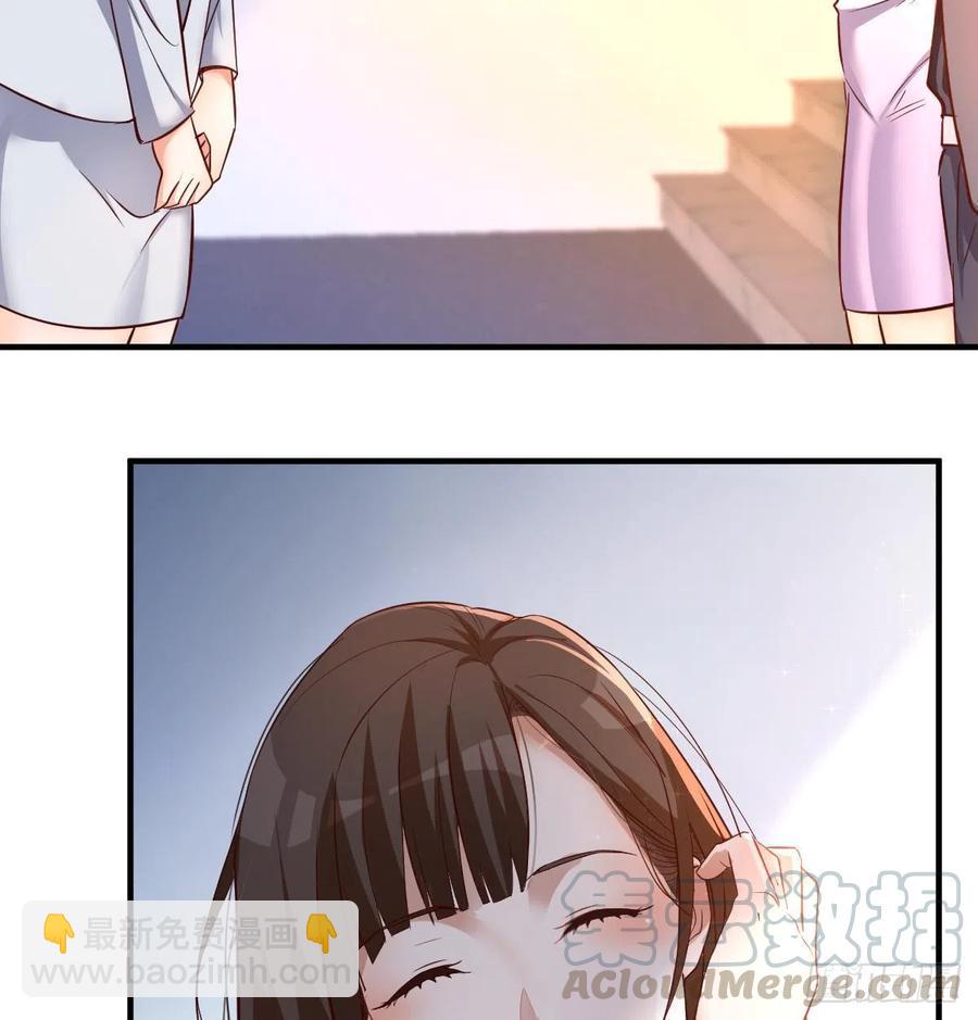 《家有双生女友（我家女友是双子）》连更第四天！ 第49页