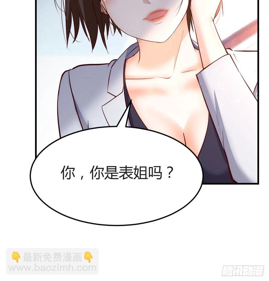 《家有双生女友（我家女友是双子）》连更第四天！ 第50页