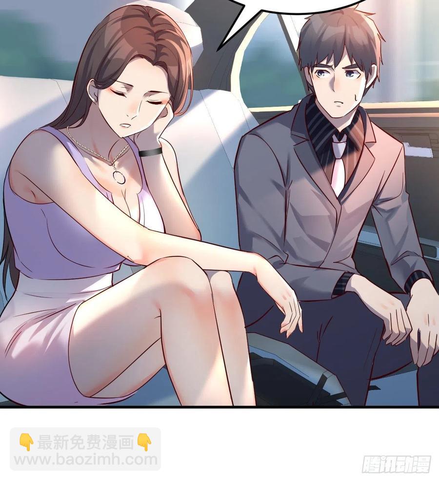 《家有双生女友（我家女友是双子）》连更第四天！ 第5页