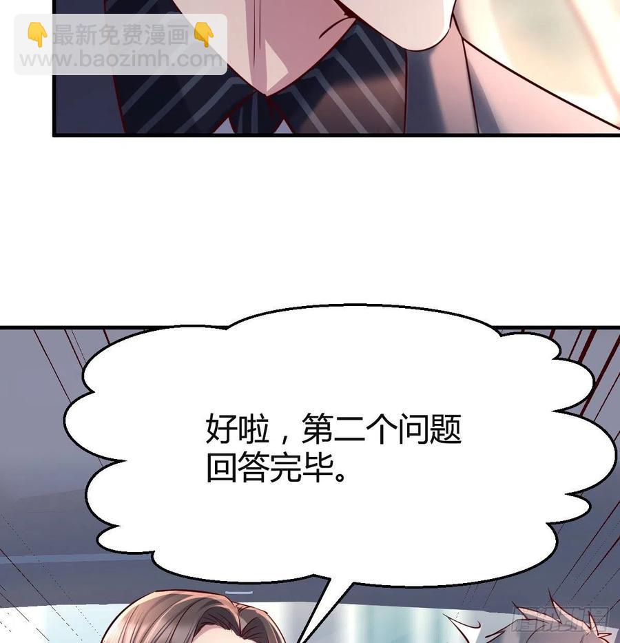《家有双生女友（我家女友是双子）》连更第四天！ 第8页