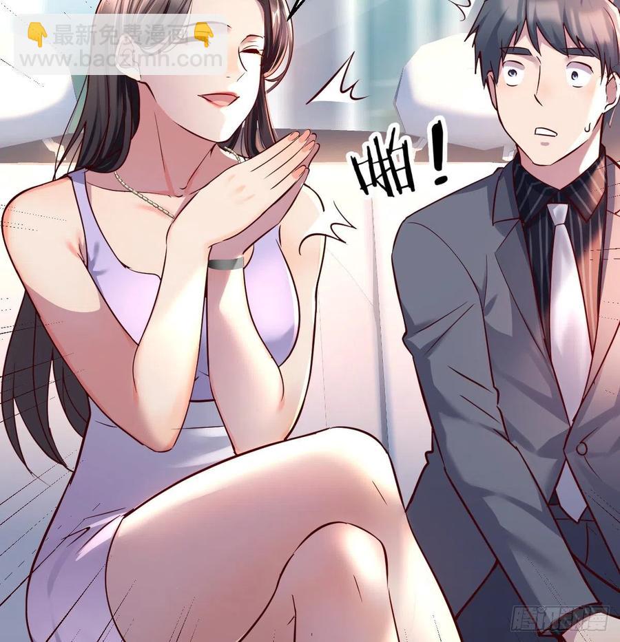 《家有双生女友（我家女友是双子）》连更第四天！ 第9页