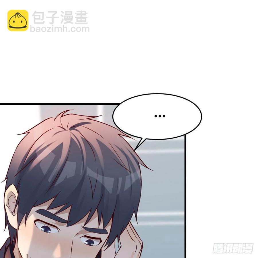 《家有双生女友（我家女友是双子）》连更第五天！ 第12页