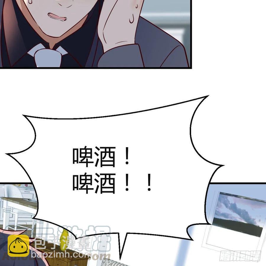 《家有双生女友（我家女友是双子）》连更第五天！ 第13页