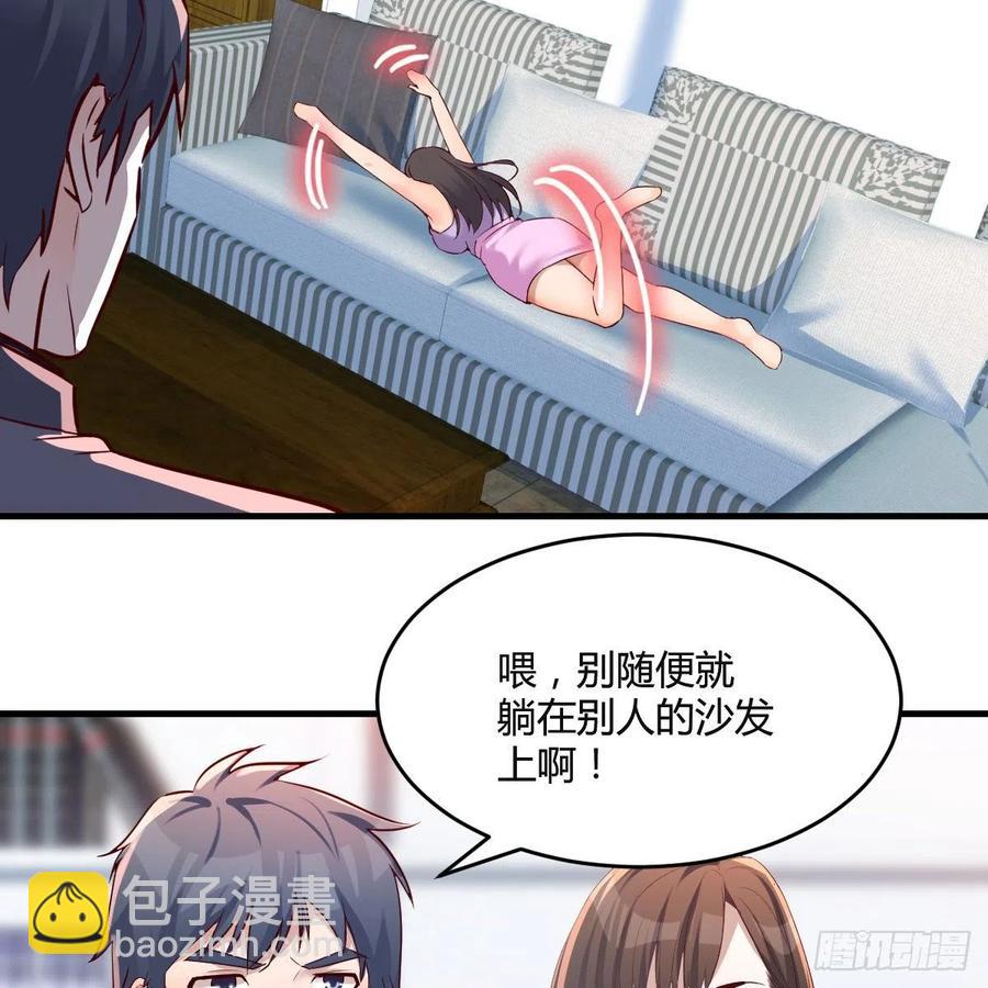 《家有双生女友（我家女友是双子）》连更第五天！ 第14页