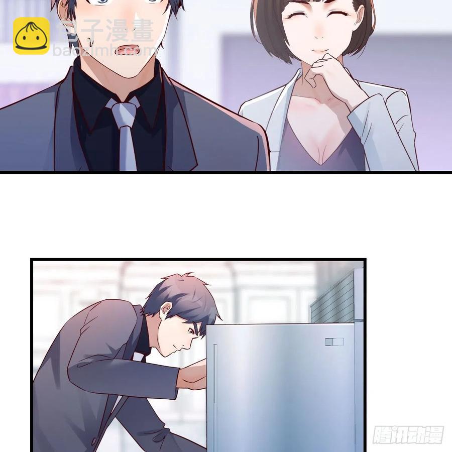 《家有双生女友（我家女友是双子）》连更第五天！ 第15页
