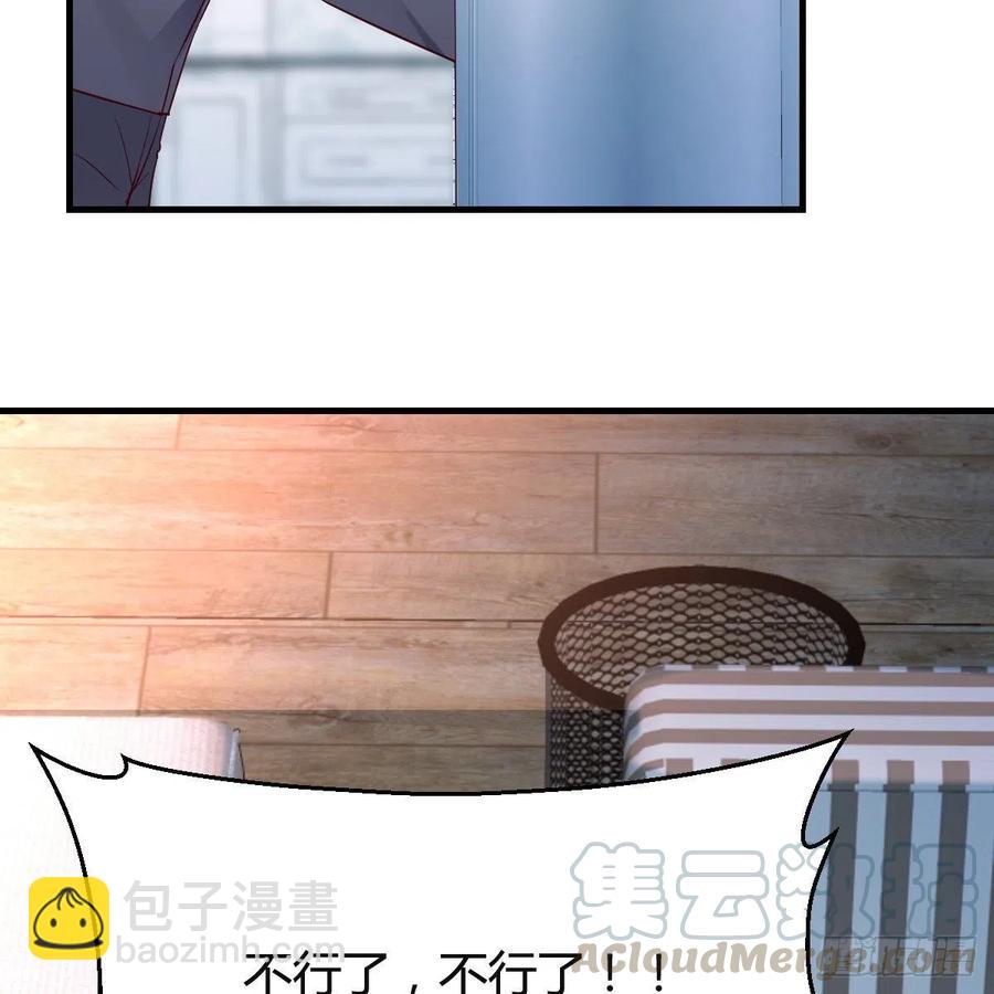 《家有双生女友（我家女友是双子）》连更第五天！ 第16页