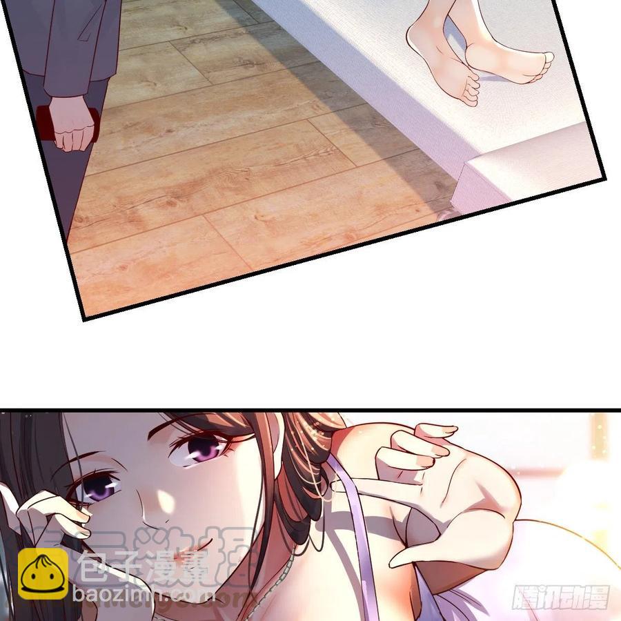 《家有双生女友（我家女友是双子）》连更第五天！ 第22页