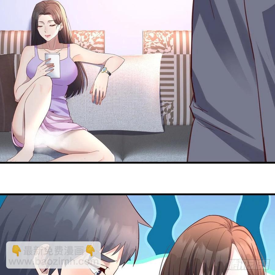 《家有双生女友（我家女友是双子）》连更第五天！ 第29页