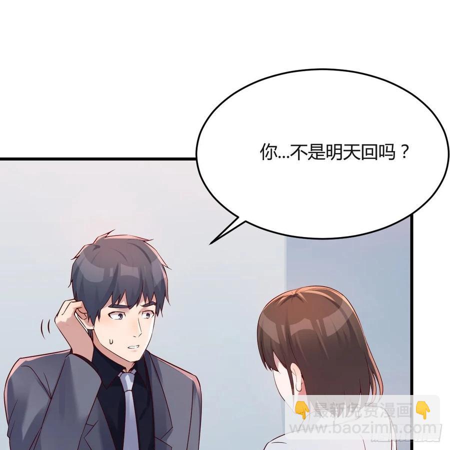 《家有双生女友（我家女友是双子）》连更第五天！ 第2页