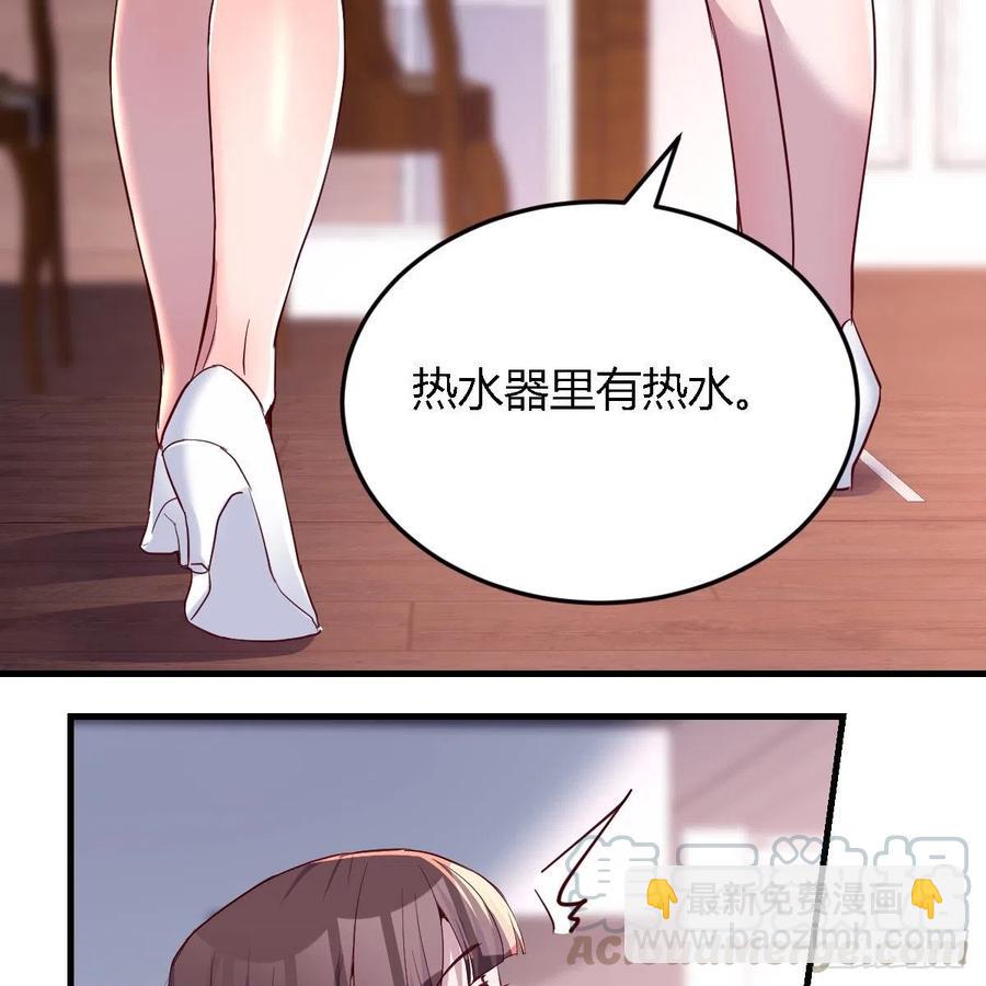 《家有双生女友（我家女友是双子）》连更第五天！ 第34页