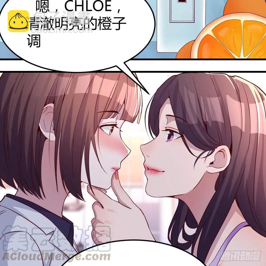 《家有双生女友（我家女友是双子）》连更第五天！ 第37页