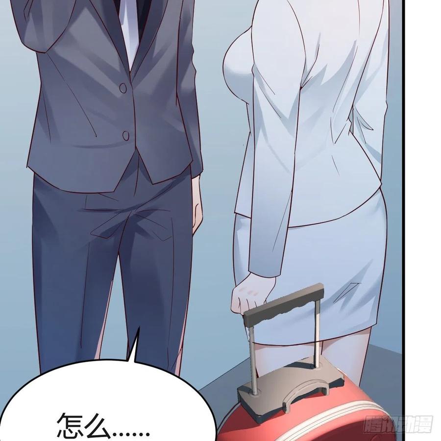 《家有双生女友（我家女友是双子）》连更第五天！ 第3页