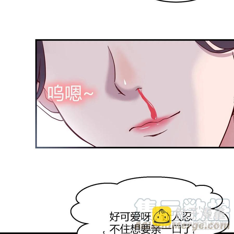 《家有双生女友（我家女友是双子）》连更第五天！ 第40页