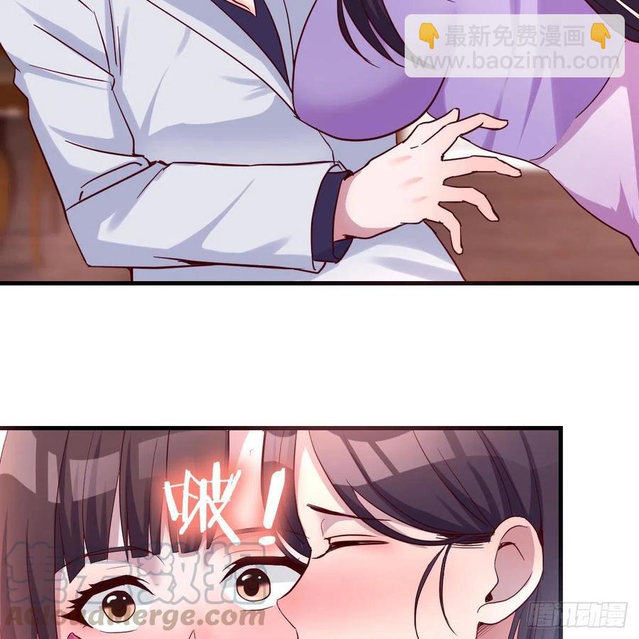 《家有双生女友（我家女友是双子）》连更第五天！ 第43页