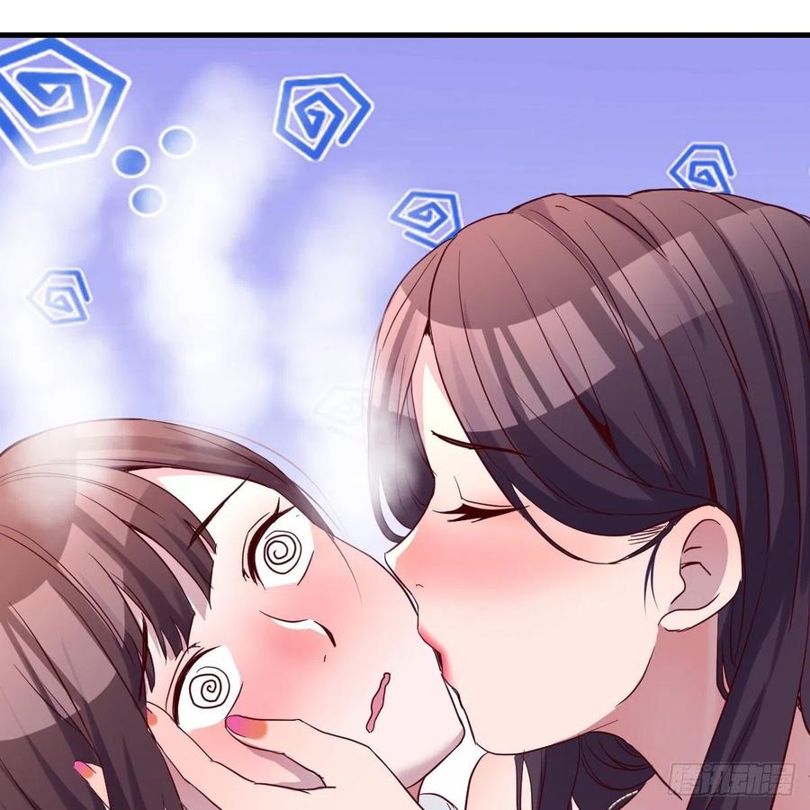《家有双生女友（我家女友是双子）》连更第五天！ 第45页