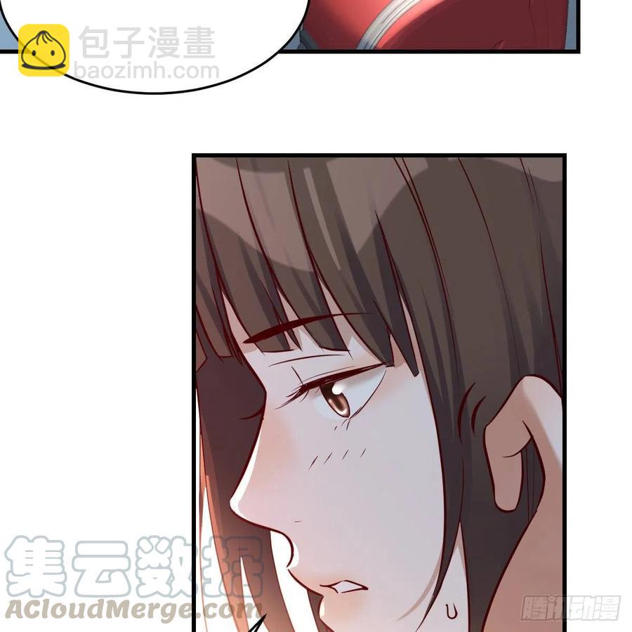 《家有双生女友（我家女友是双子）》连更第五天！ 第4页