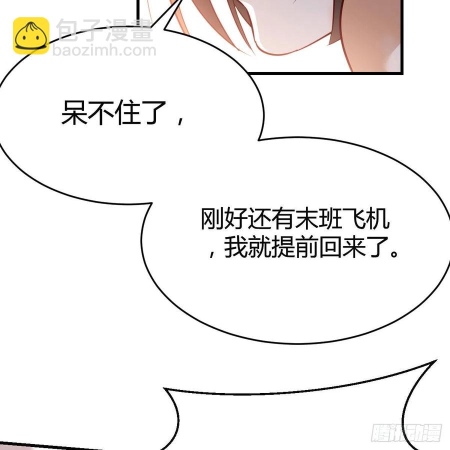 《家有双生女友（我家女友是双子）》连更第五天！ 第5页