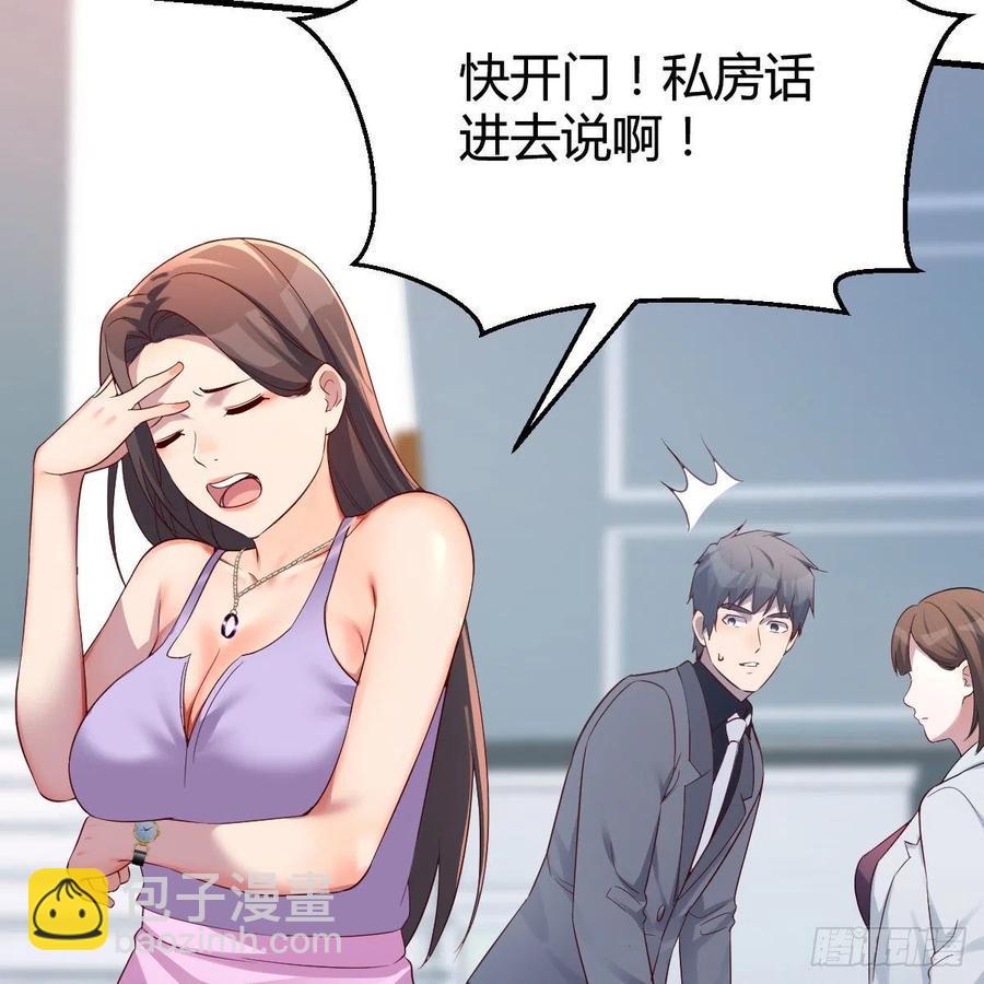 《家有双生女友（我家女友是双子）》连更第五天！ 第6页