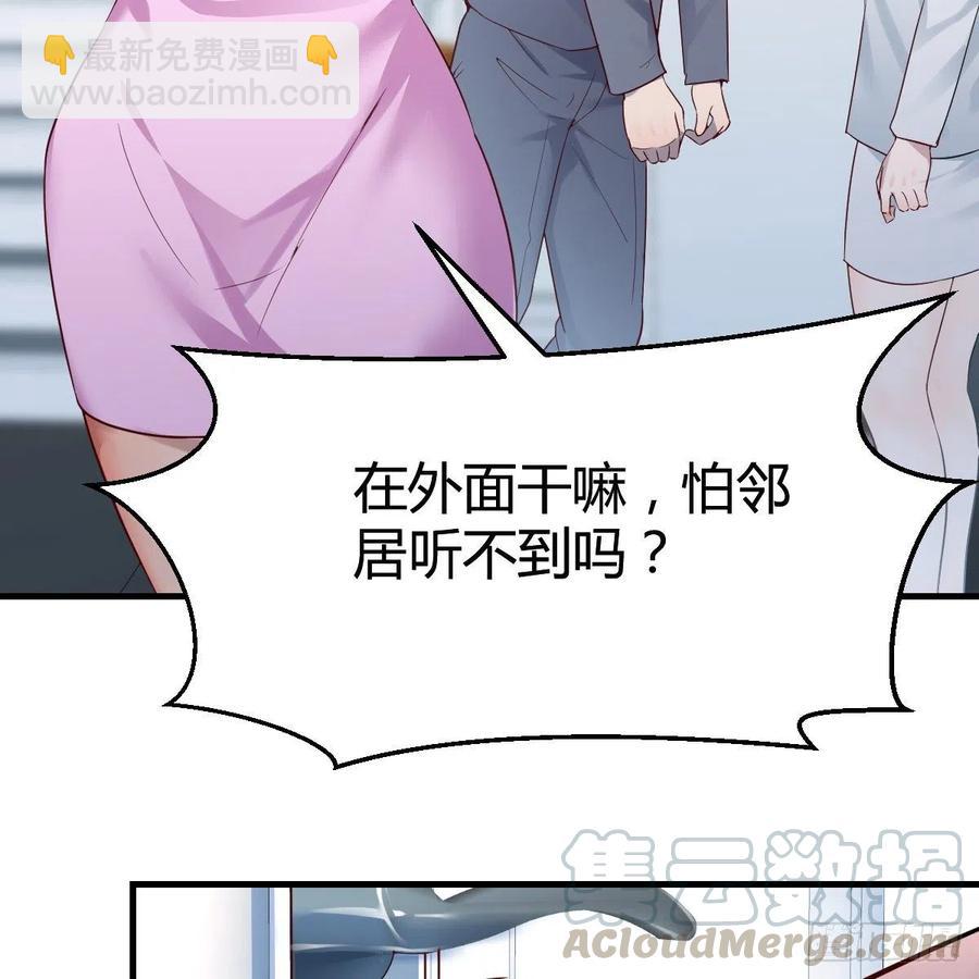 《家有双生女友（我家女友是双子）》连更第五天！ 第7页
